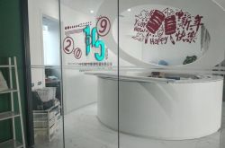 （3分钟教程）长治市的公司_哔哩哔哩-3